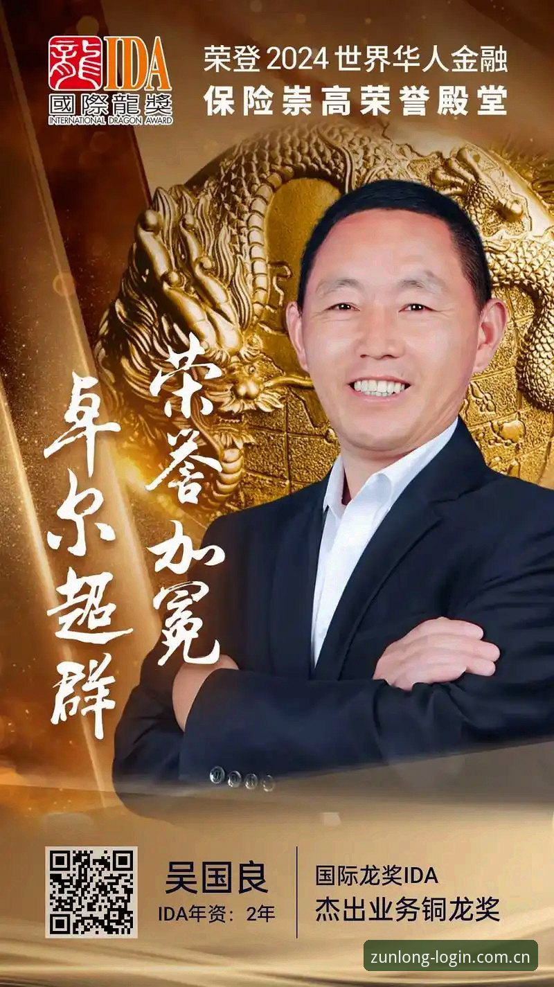传统注册流程 vs 尊龙高效注册：哪个更适合2024年的你？