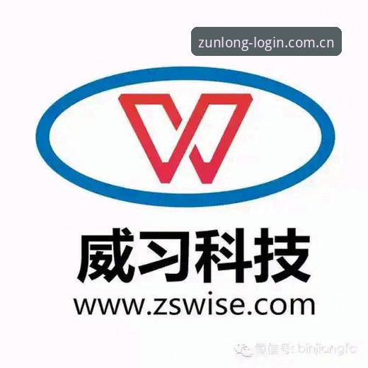 最新尊龙官网地址 尊龙体育平台最新官网地址使用教程:2024安全登录与高效注册操作指南