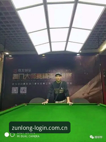 尊龙体育平台官方最新登录通道详解：2024年访问指南与常见问题