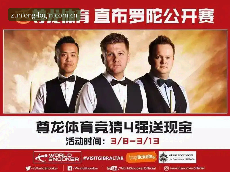 尊龙体育平台版本更新完整指南：2024新版功能与下载安装全解析