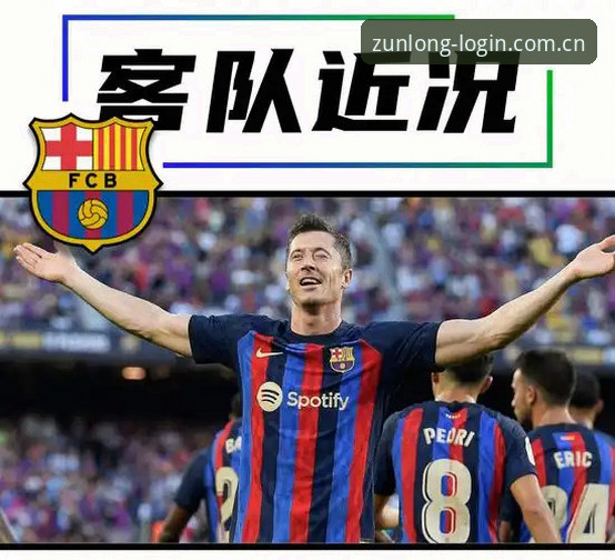 3大关键点解读皇家社会引援新目标：迪奥戈·莱特能否成为后防线新核心？